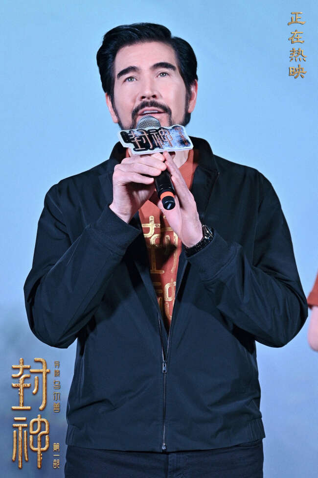 《封神第一部》贵阳站 观众为中国神话与历史自豪