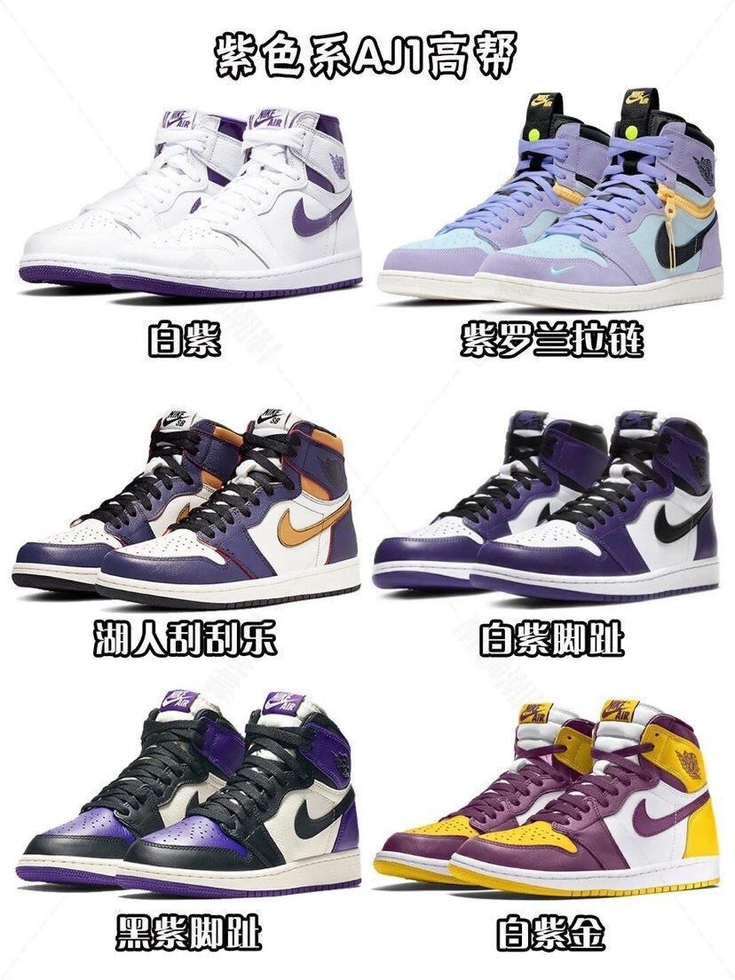 买Nike Dunk 乔丹 AJ1纯原莆田鞋哪家最靠谱?如何鉴别?