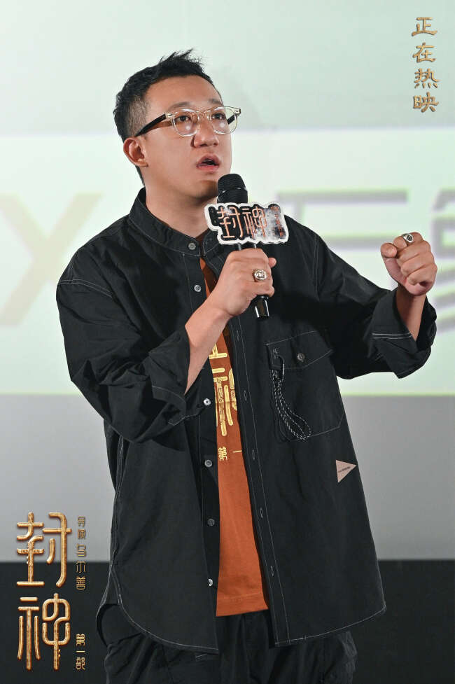 《封神第一部》贵阳站 观众为中国神话与历史自豪