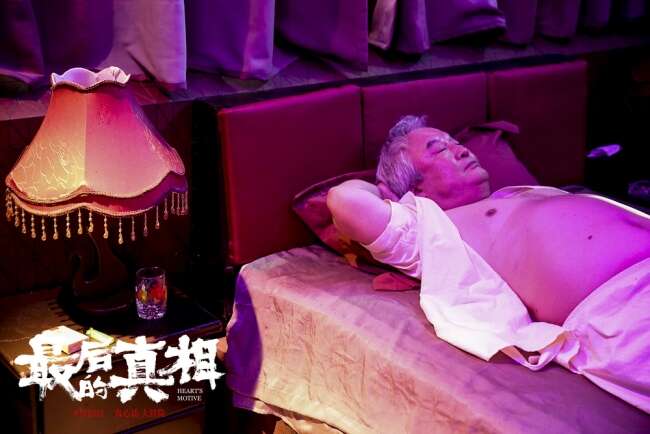 《最后的真相》“疯男”律师为恶女翻案遭死亡威胁