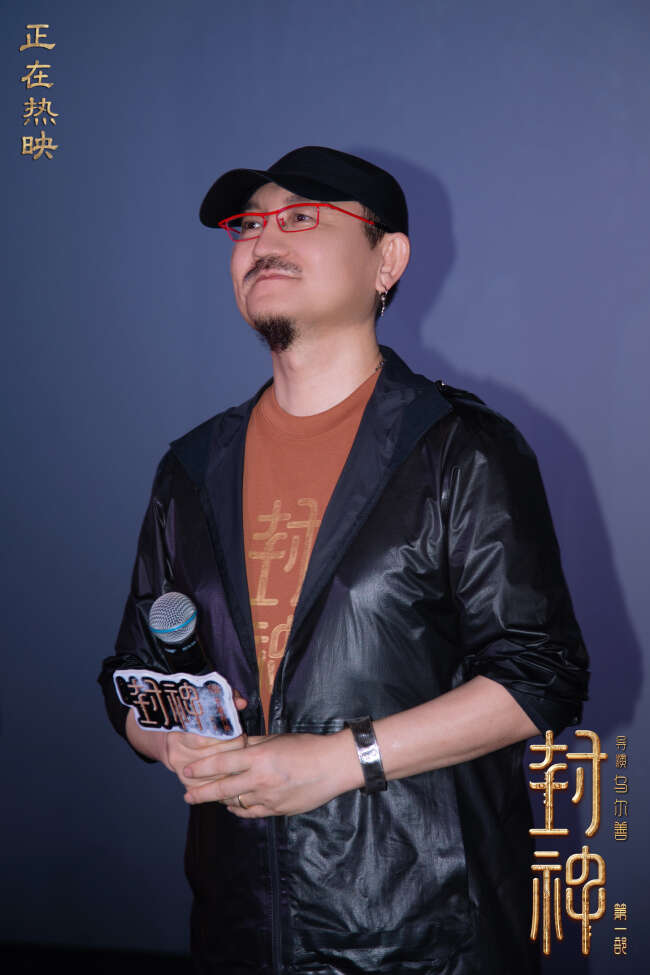 《封神第一部》贵阳站 观众为中国神话与历史自豪