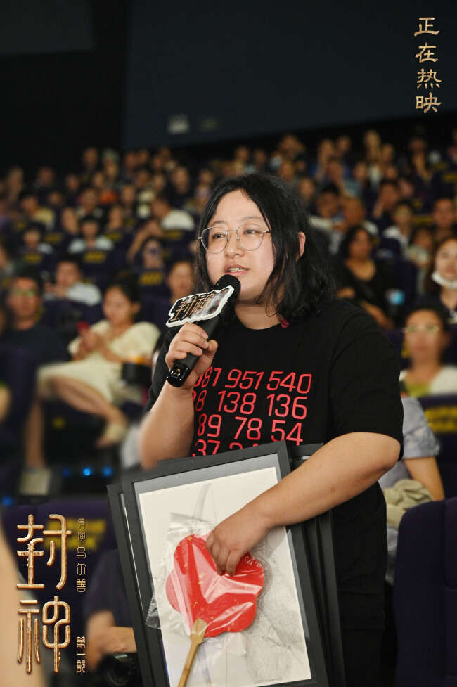 《封神第一部》贵阳站 观众为中国神话与历史自豪