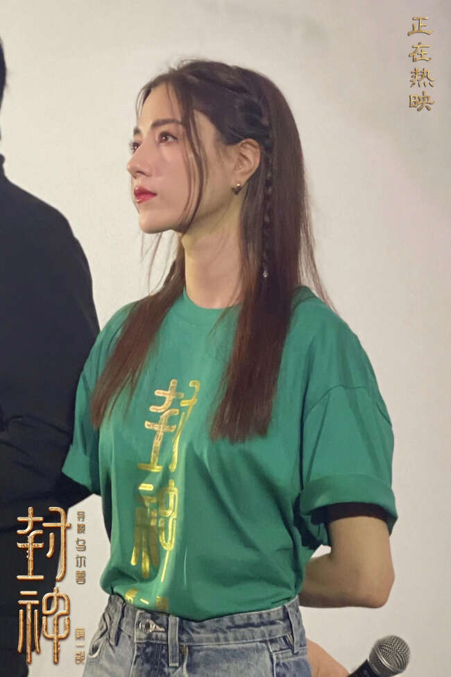 《封神第一部》礼无锡站 共赴一场神话史诗盛宴
