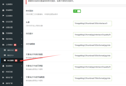 腾讯云COS+CDN详细配置教程_COS配置