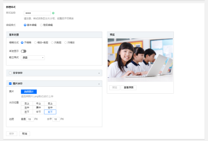 腾讯云COS+CDN详细配置教程_COS配置