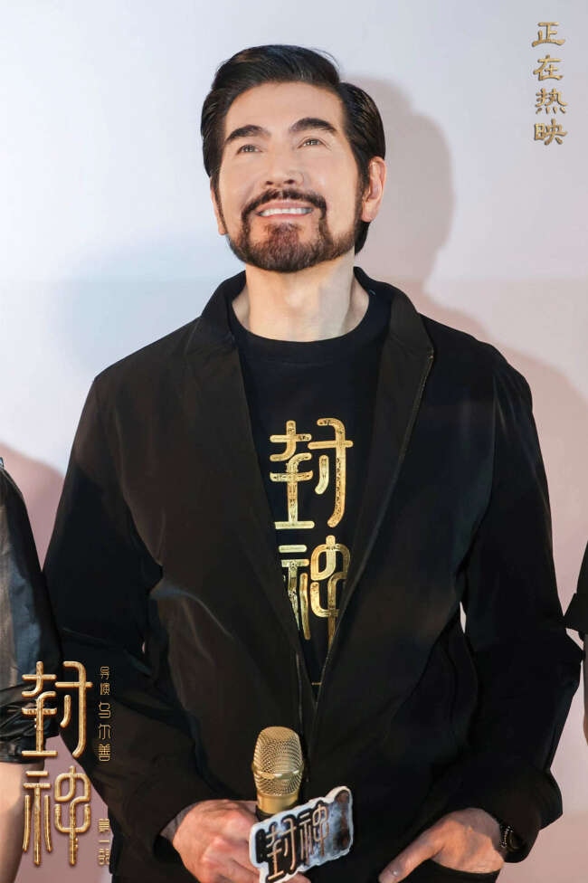 《封神第一部》武汉站 主创现场重现诸多名场面