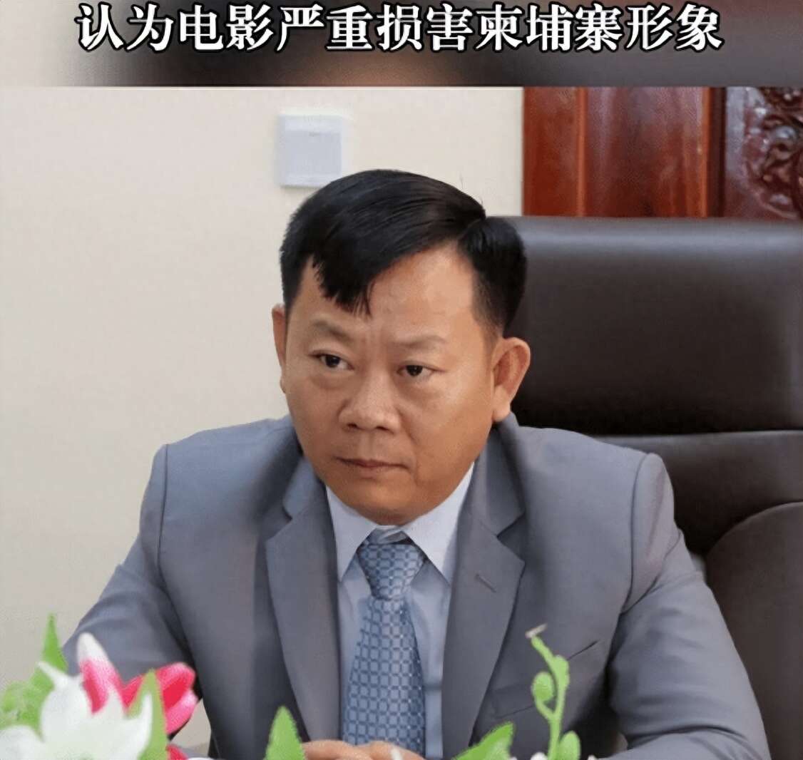 柬埔寨宣布全面禁播中国电影《孤注一掷》