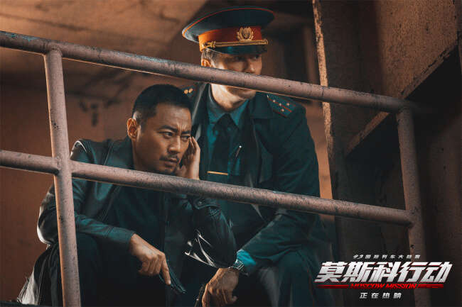 《莫斯科行动》刘德华邱礼涛打造硬核场面!