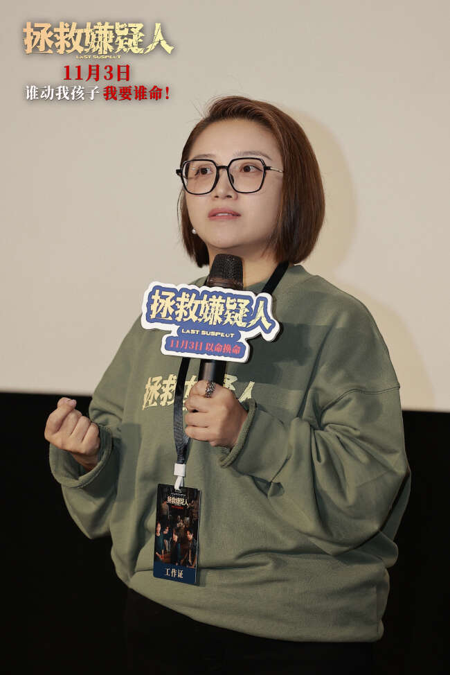 《拯救嫌疑人》重庆路演 观众赞非常过瘾后劲十足