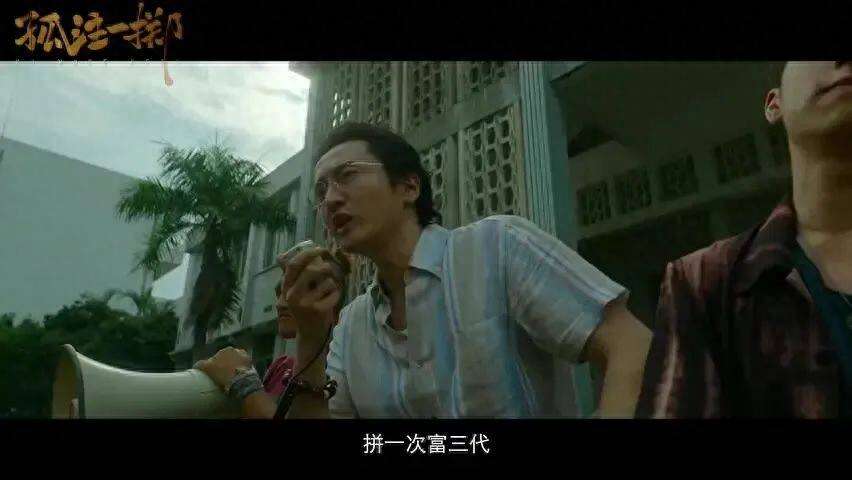 柬埔寨宣布全面禁播中国电影《孤注一掷》