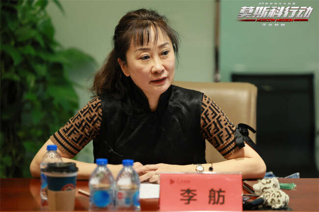 《莫斯科行动》研讨会举办 获赞”国庆档惊喜之作”