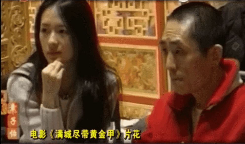 张艺谋“痴汉脸”看着巩俐,开怀大笑像个孩子,这就是一生挚爱吧