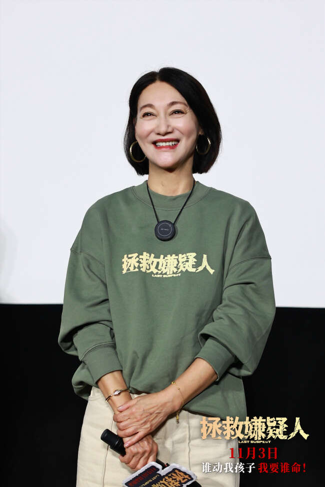 《拯救嫌疑人》重庆路演 观众赞非常过瘾后劲十足