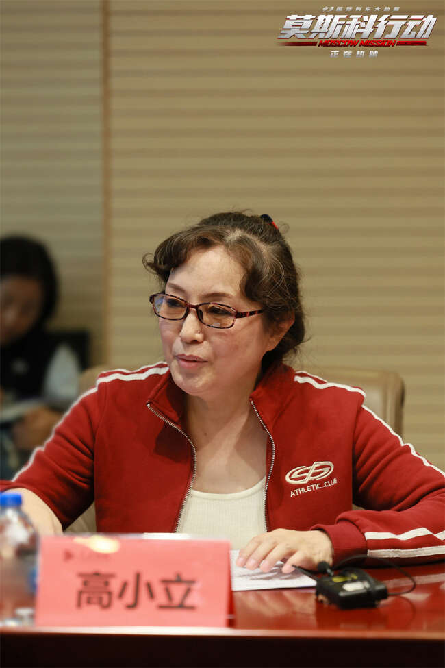《莫斯科行动》研讨会举办 获赞”国庆档惊喜之作”
