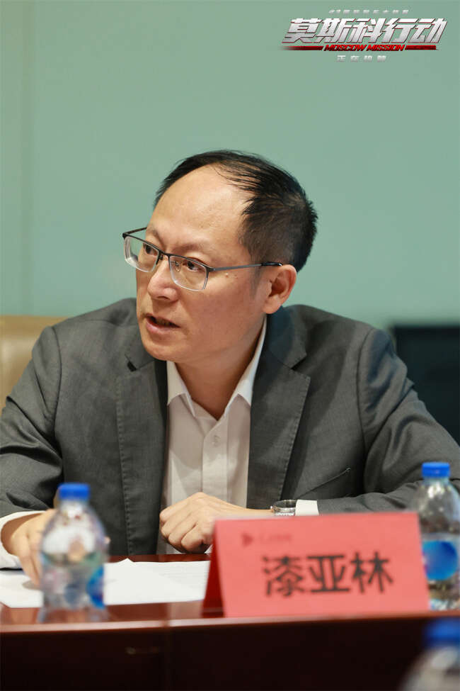 《莫斯科行动》研讨会举办 获赞”国庆档惊喜之作”