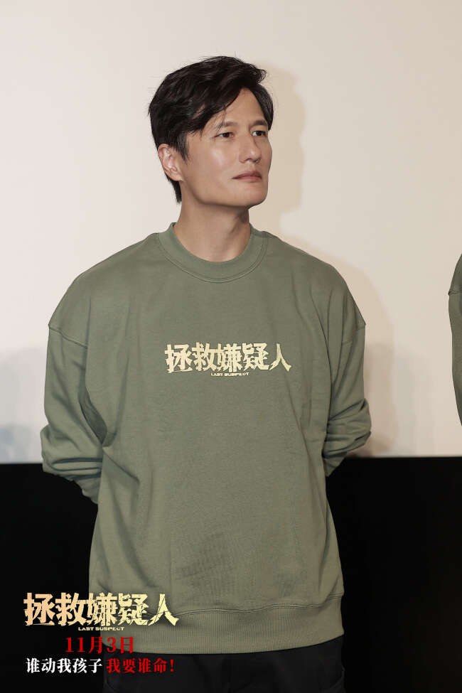《拯救嫌疑人》重庆路演 观众赞非常过瘾后劲十足