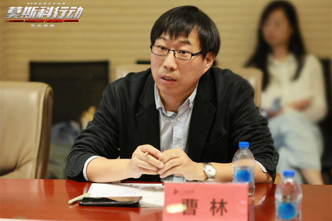 《莫斯科行动》研讨会举办 获赞”国庆档惊喜之作”