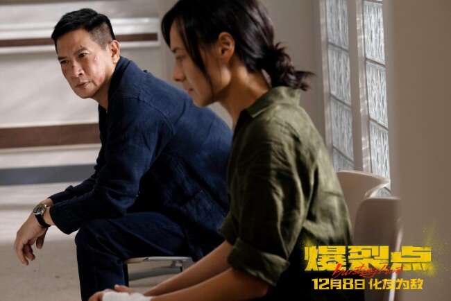 林超贤新作《爆裂点》发布“防爆警察”张家辉特辑