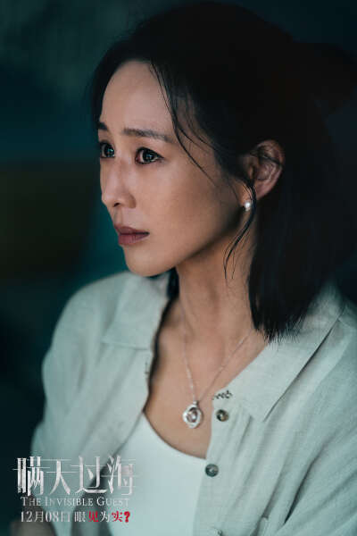 电影《瞒天过海》“为所欲为”版预告上演计谋大戏
