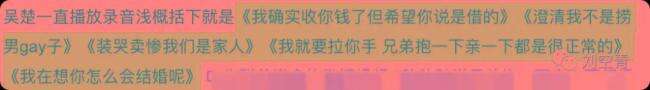 这个瓜,娱乐圈真的彻底炸了!