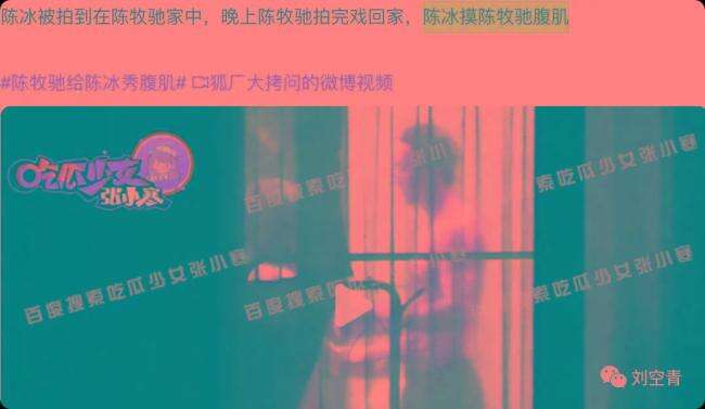 这个瓜,娱乐圈真的彻底炸了!