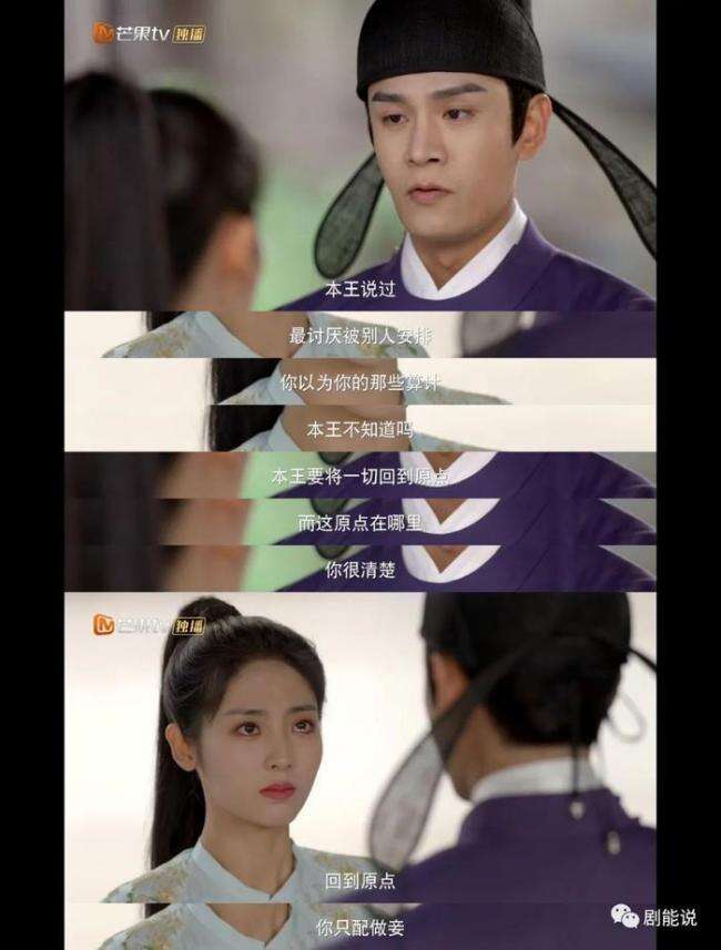 被骂烂尾,一点都不冤?