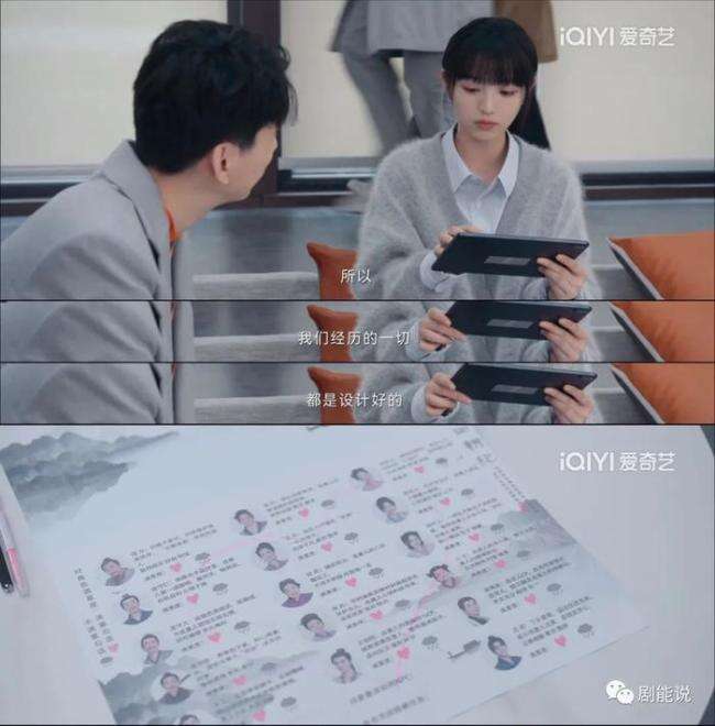 被骂烂尾,一点都不冤?