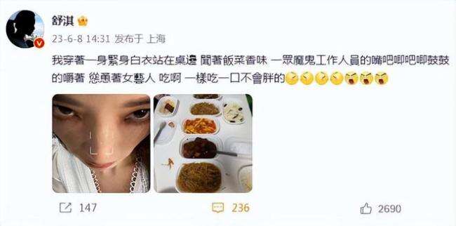 47岁舒淇晒无修图全素颜,脸上雀斑明显无皱纹