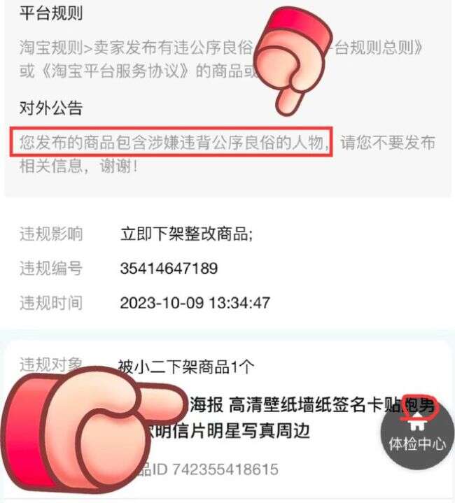 Lisa个人及大吧账号被炸 杨颖张嘉倪受影响