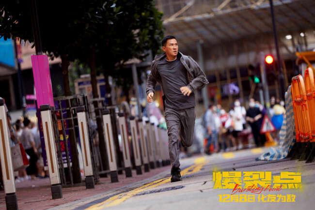 林超贤新作《爆裂点》发布“防爆警察”张家辉特辑