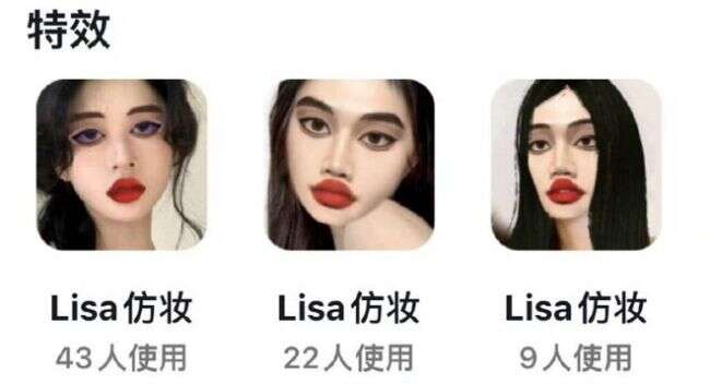Lisa个人及大吧账号被炸 杨颖张嘉倪受影响