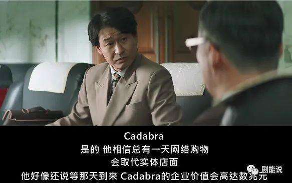 被骂烂尾,一点都不冤?