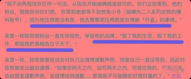 这个瓜,娱乐圈真的彻底炸了!