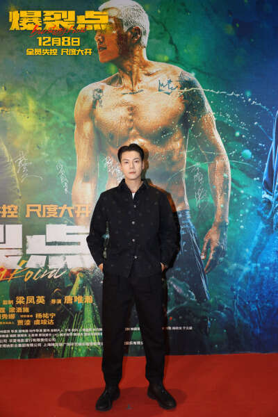 “步步惊心酣畅淋漓”《爆裂点》首映礼尺度大开
