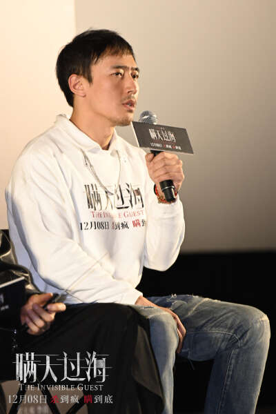 《瞒天过海》首映 全员“持刀”集结上演博弈局