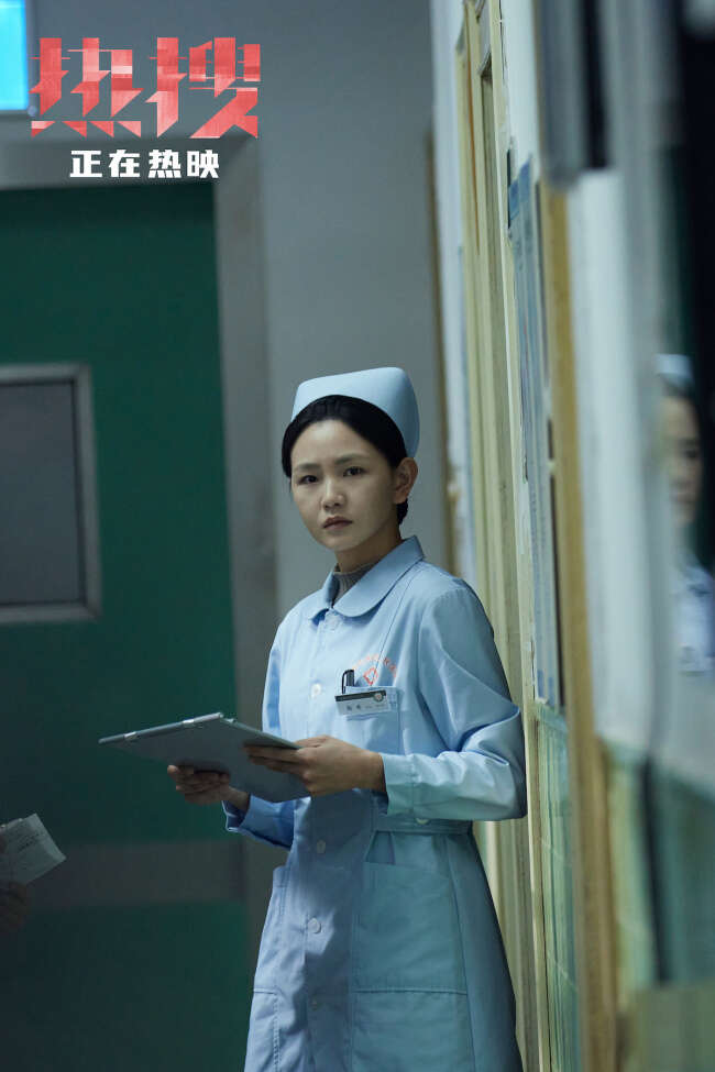 电影《热搜》女性互助 周冬雨为受害女性发声好燃