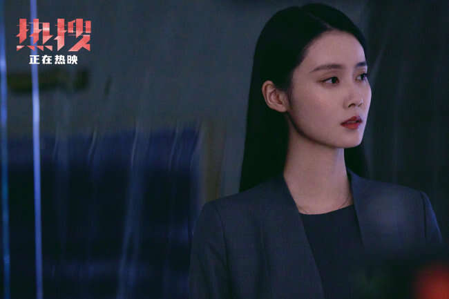 电影《热搜》女性互助 周冬雨为受害女性发声好燃