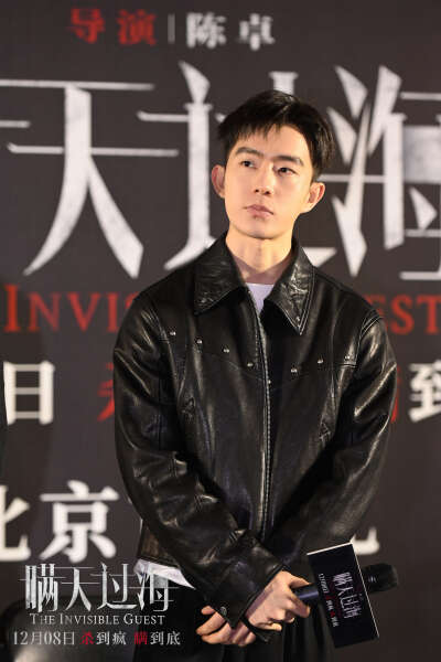 《瞒天过海》首映 全员“持刀”集结上演博弈局