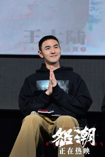 电影《怒潮》上海路演 嘉宾观众点赞影片热血感人