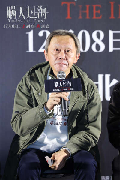 《瞒天过海》首映 全员“持刀”集结上演博弈局
