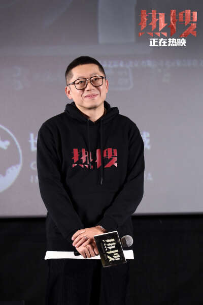 电影《热搜》西安路演获赞“现实感直击心灵”
