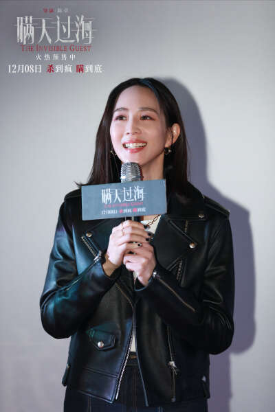 到底谁是凶手?电影《瞒天过海》曝“剧本杀”特辑