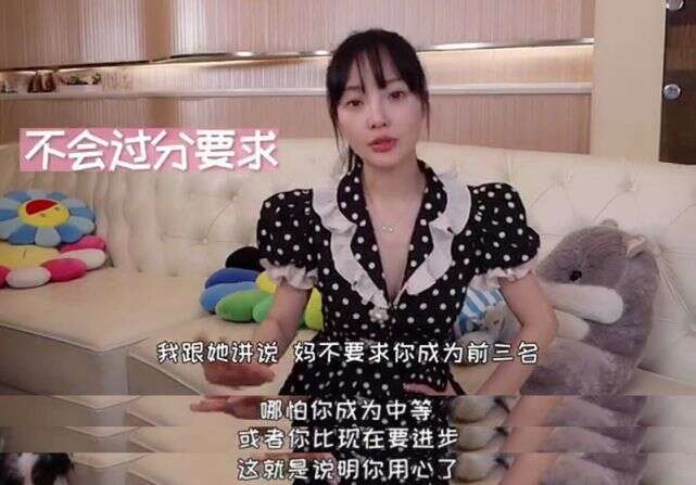 被李小璐吐槽成绩堪忧!甜馨自曝兴趣广泛自学韩语