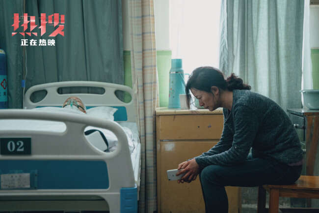 电影《热搜》女性互助 周冬雨为受害女性发声好燃