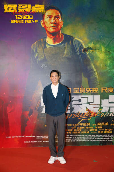 “步步惊心酣畅淋漓”《爆裂点》首映礼尺度大开