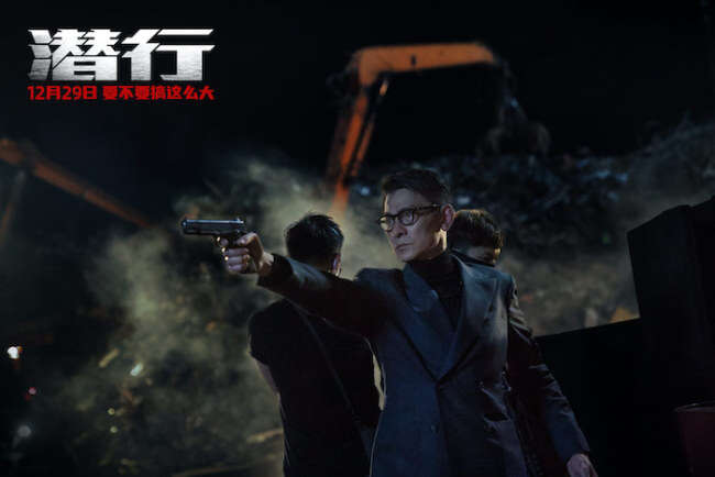 电影《潜行》今日上映 发布“潜心力行”制作特辑