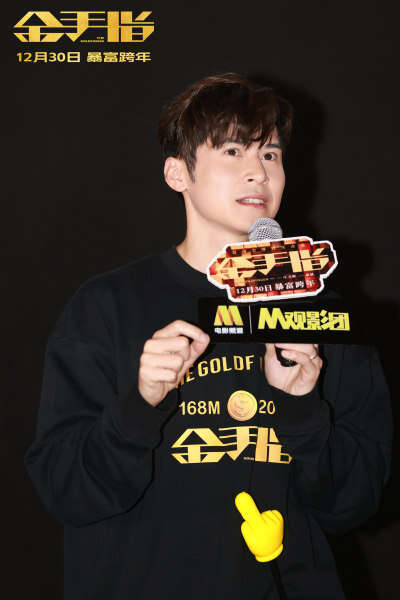电影《金手指》深圳路演 蔡卓妍“甜飒”一秒切换