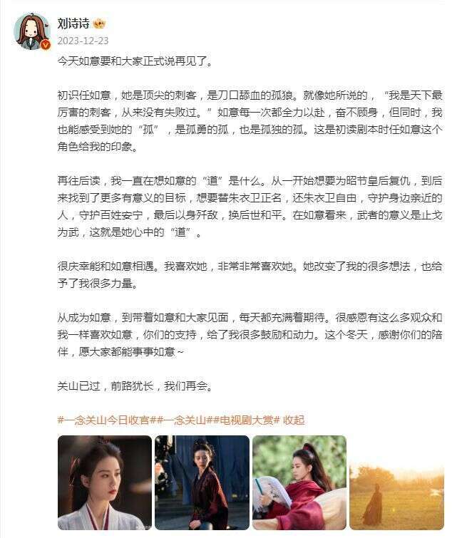 刘诗诗谈拍戏:每天做俯卧撑 危险动作戏自己完成