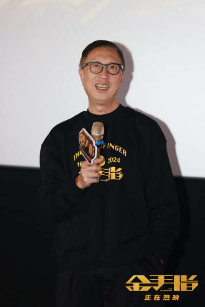 电影《金手指》票房破2.2亿 曝“生财有道”片段