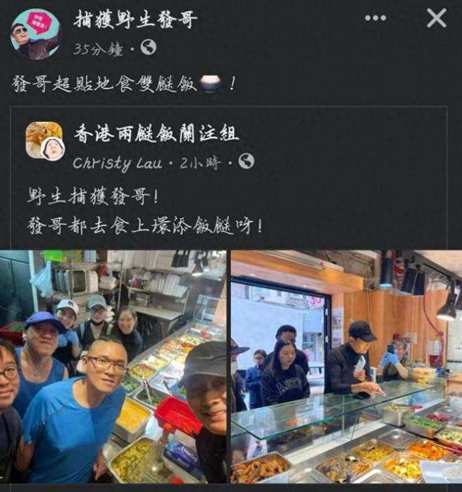 周润发现身街头买盒饭 认真挑选毫无巨星包袱!